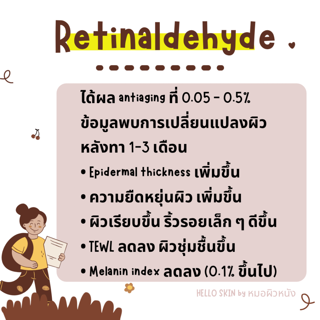Retinaldehyde 